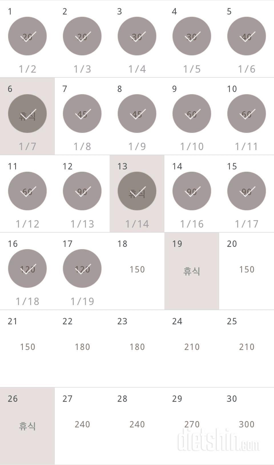 30일 플랭크 47일차 성공!