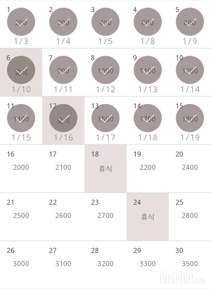 30일 줄넘기 15일차 성공!