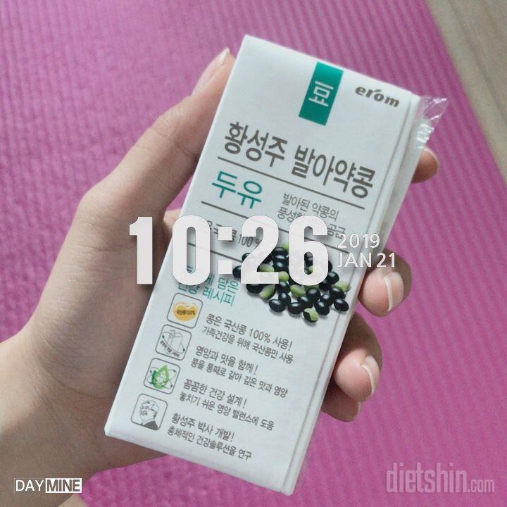 30일 아침먹기 51일차 성공!