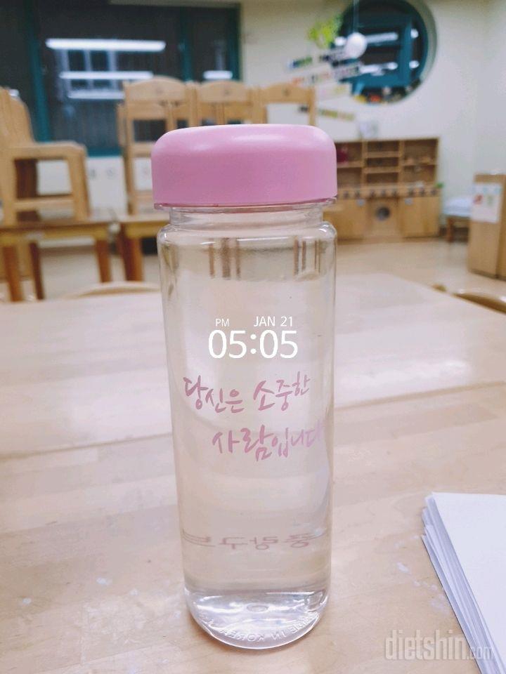 30일 하루 2L 물마시기 1일차 성공!