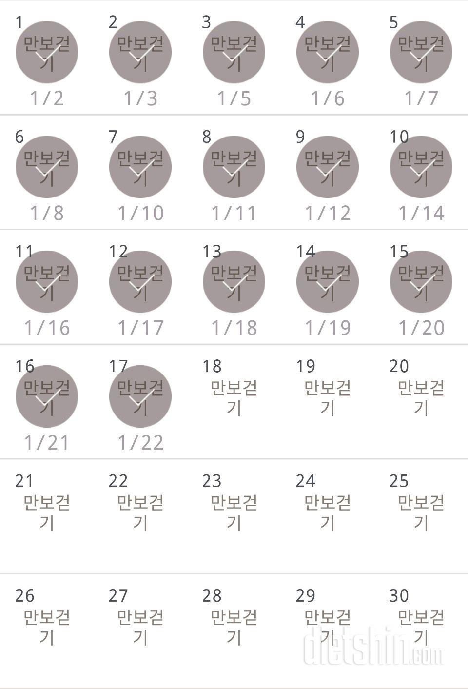 30일 만보 걷기 107일차 성공!