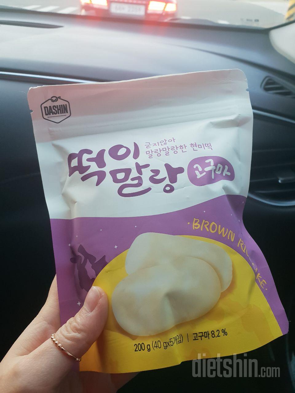 귀리는 별로고
고구마는 진짜 맛있어용