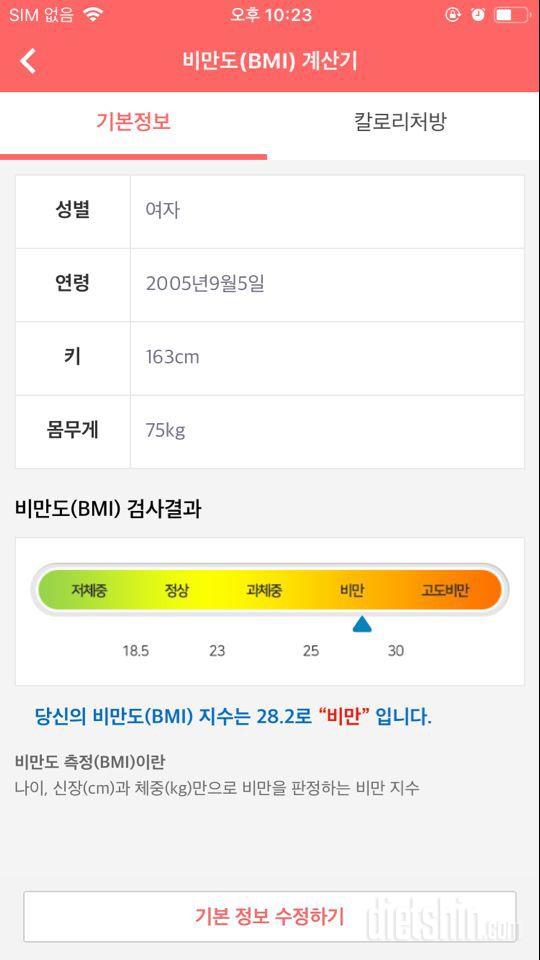 다신13기도전합니다ㅜㅜ!!