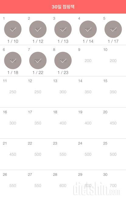 30일 점핑잭 398일차 성공!