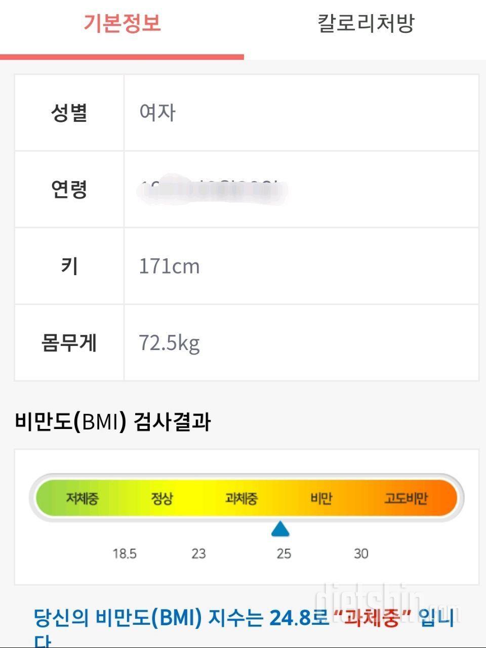 13기 신청합니다