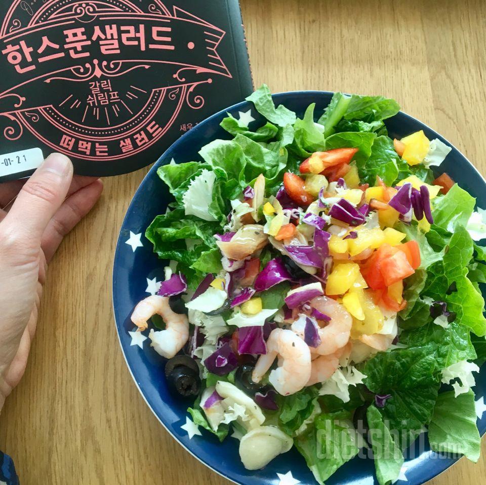 하나하나 너무 알차고 맛있어요!
저는
