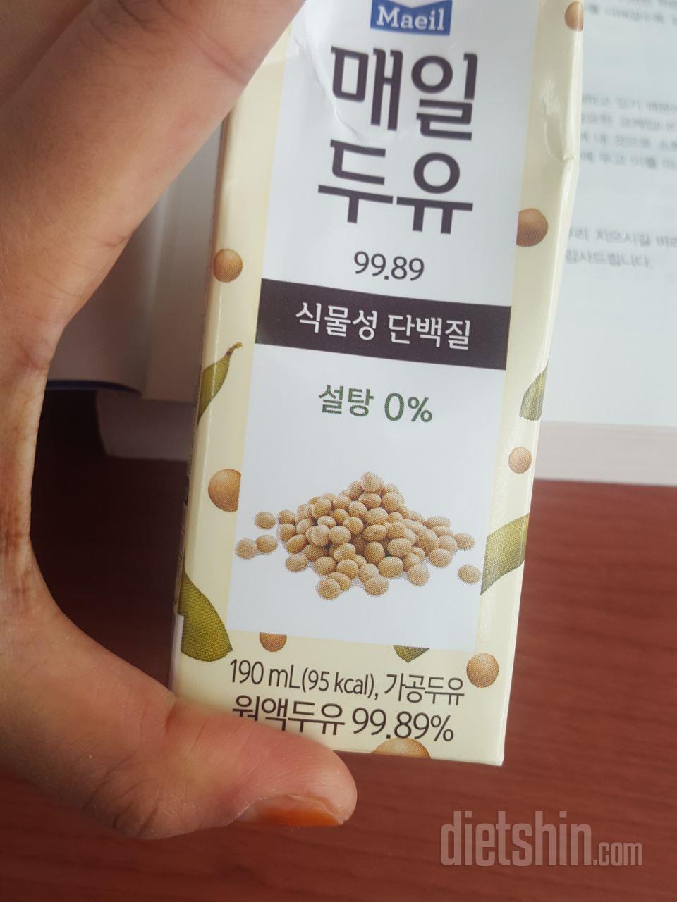 초코맛있어서 3일만에 애들입으로 솔드