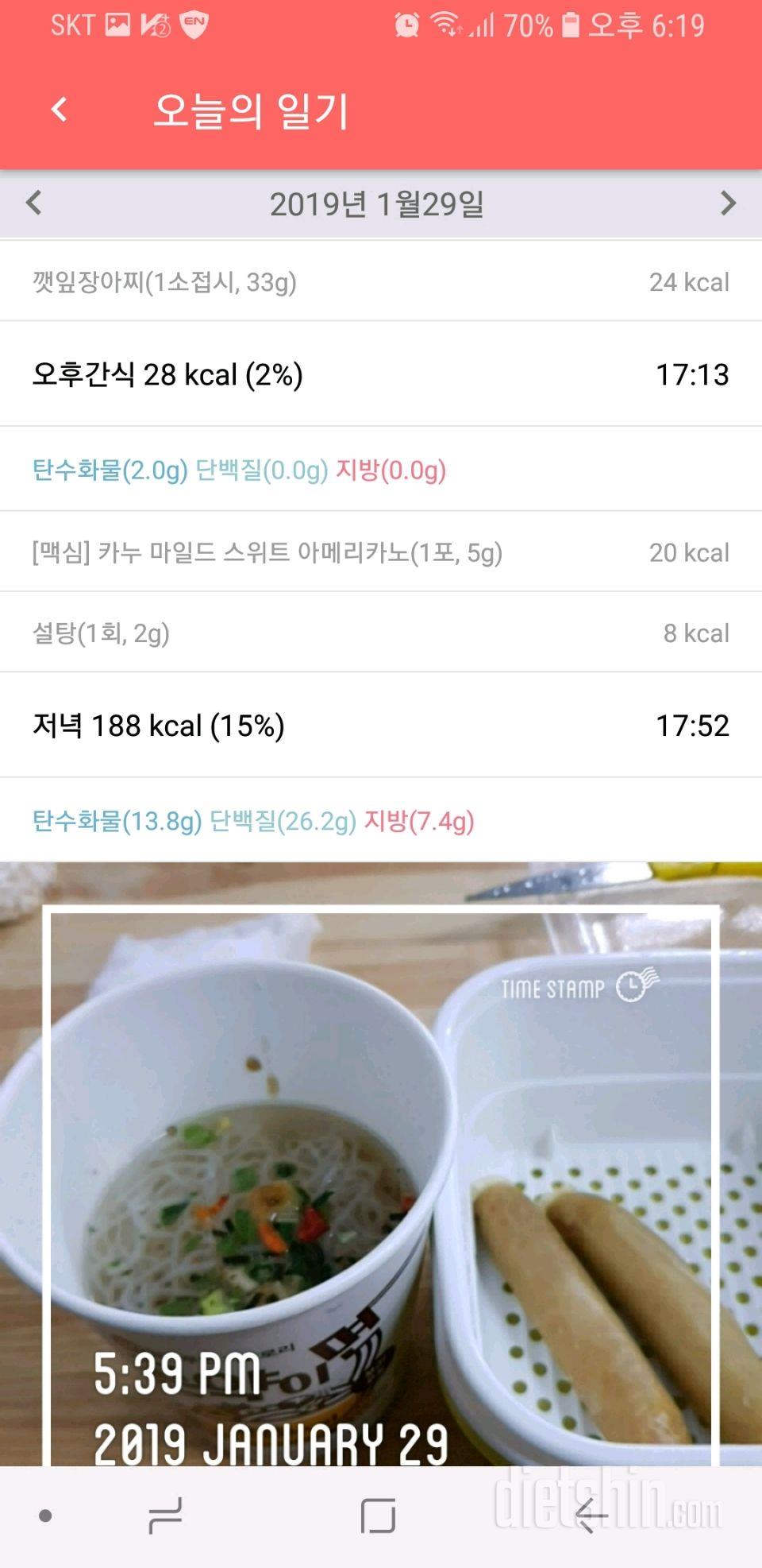 1/29 - 항상 이거시 끝이길 바라면서 ㅡㅡㅋ