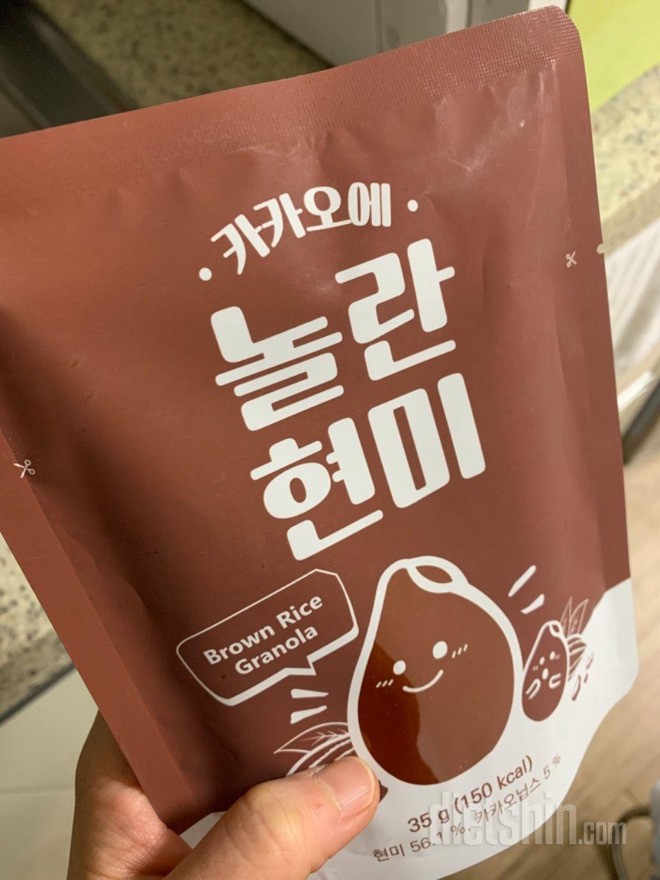 맛있어요 저번에 먹어보고 맛있어서 배