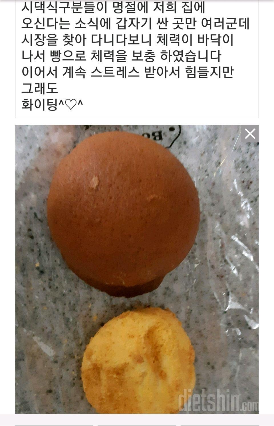 점심,간식,저녁