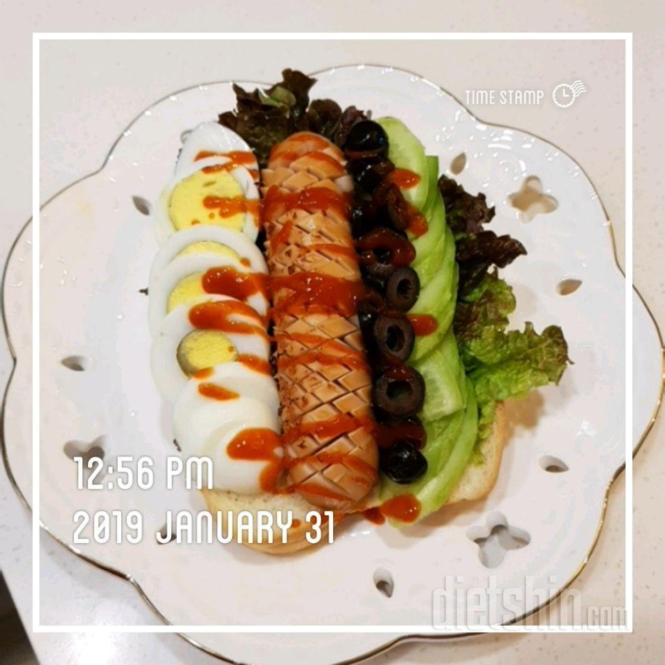 1/31 (목) 점심.간식 🌮🍌