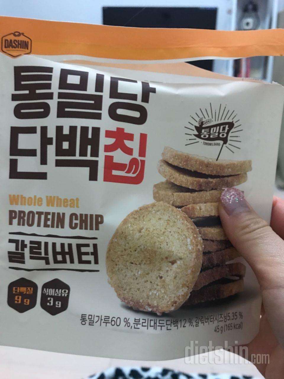 밤에 입이 심심할때 괴로운데 걱정없이