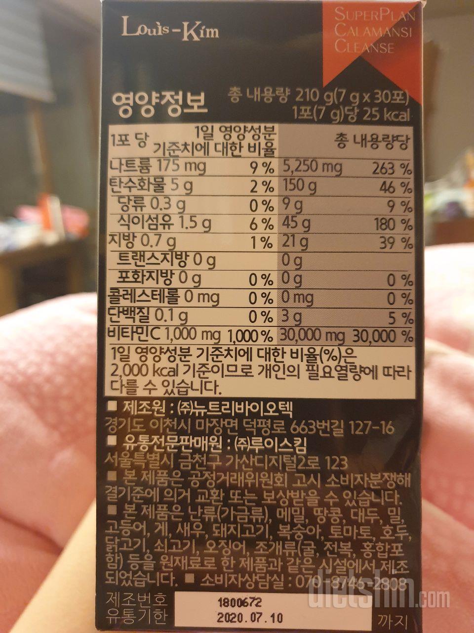 어제 주문하고 오늘 받았어요 ㅋ 진짜