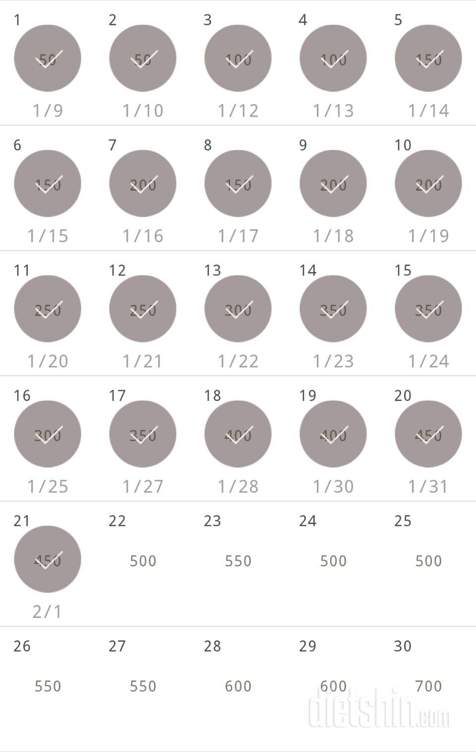 30일 점핑잭 21일차 성공!