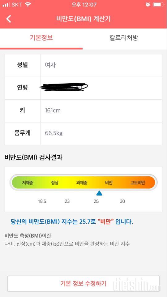 도오오오오오오전어어어어ㅓ엉언