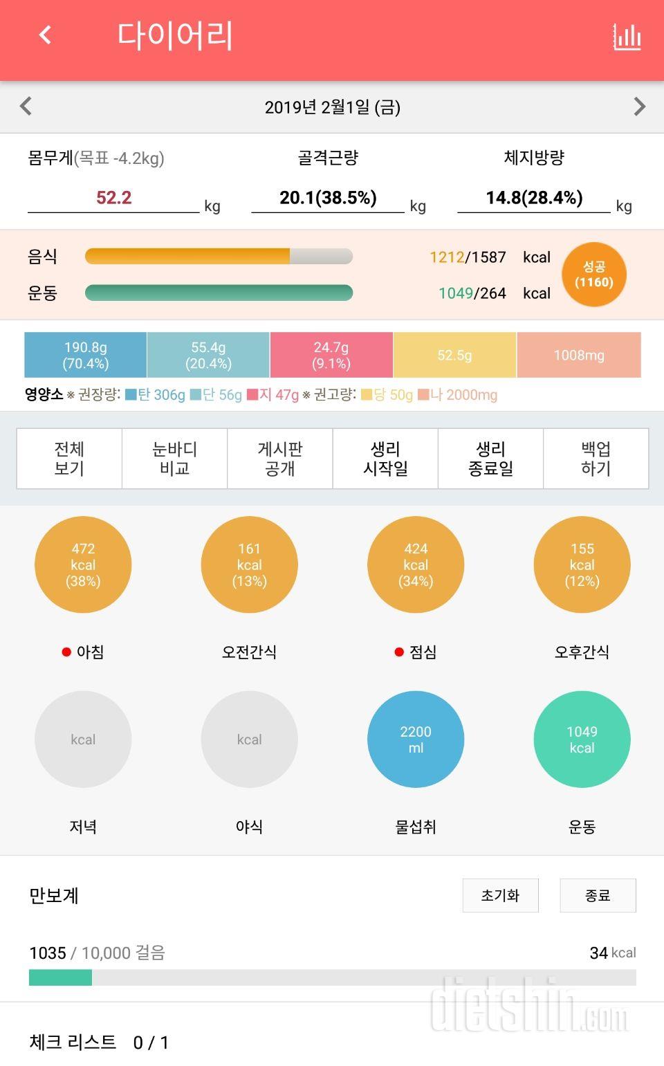 2월1일 명절이 코앞이네요.🐷