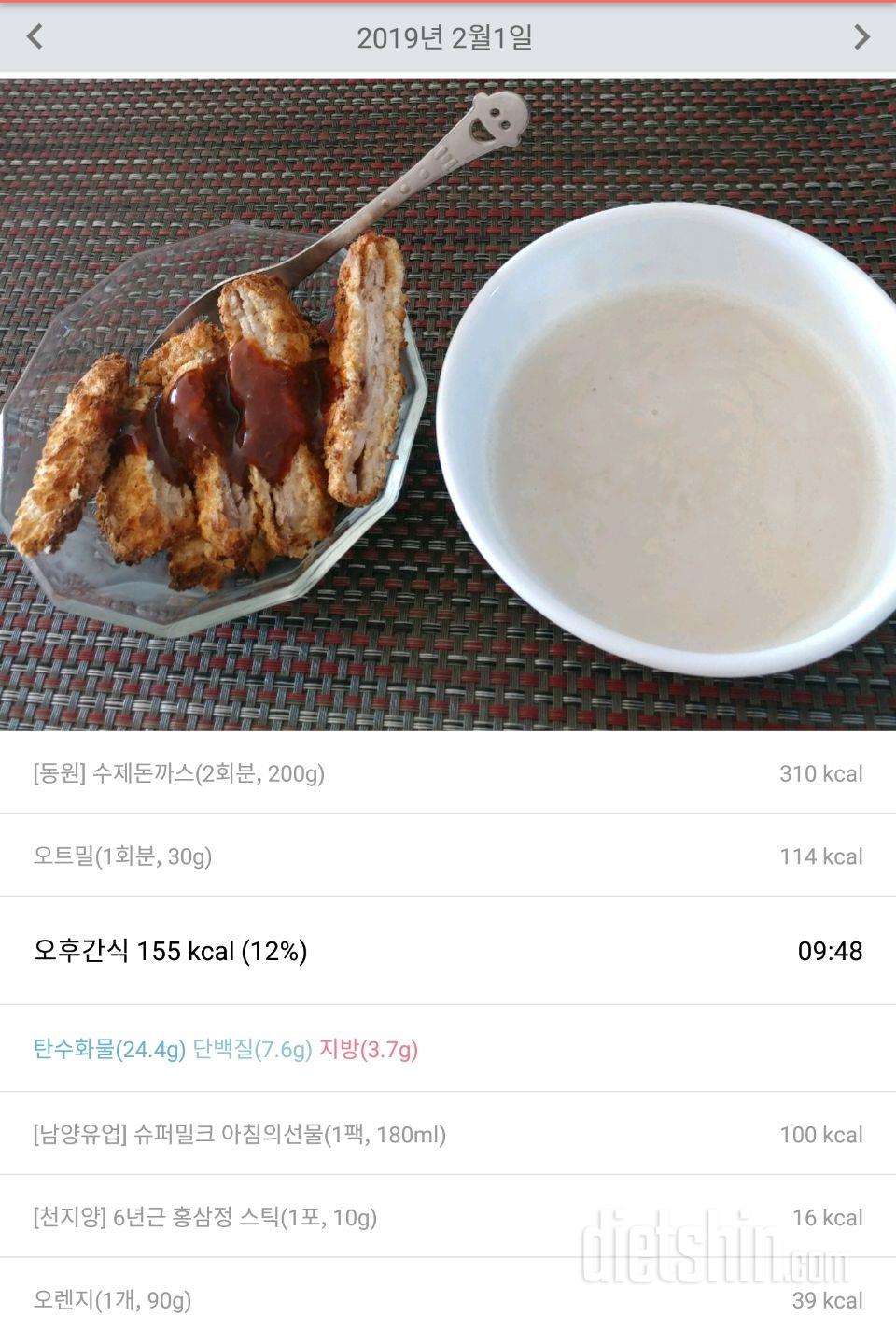 2월1일 명절이 코앞이네요.🐷