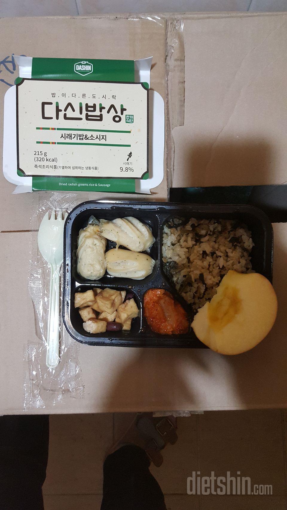 너무 맛있어요♡  잘먹겠습니다♡