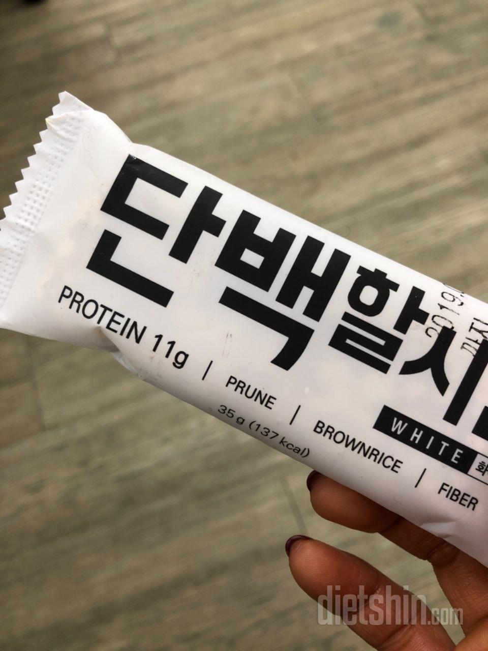 간편하고 맛있어요. 차에 넣어놓고 사