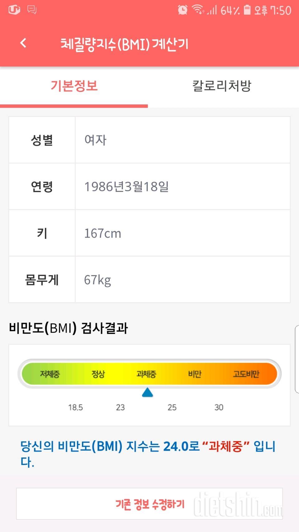 13기! 무조건 성공 하고 싶어요