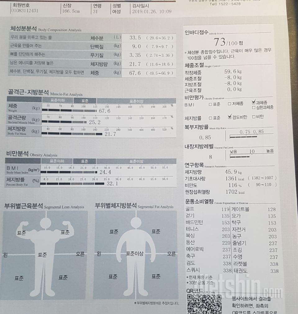 13기! 무조건 성공 하고 싶어요