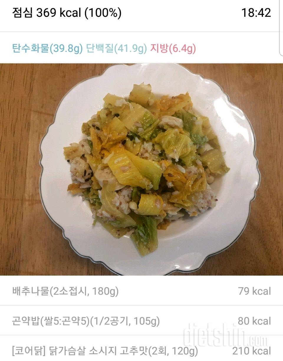 코어닭 청양 닭가슴살 소시지 매콤하고 맛있어요