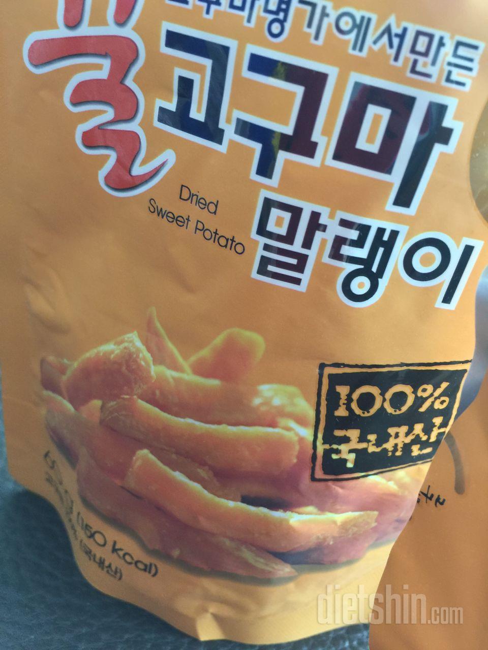 제가 생각했던 맛입니다  맛있어요 재