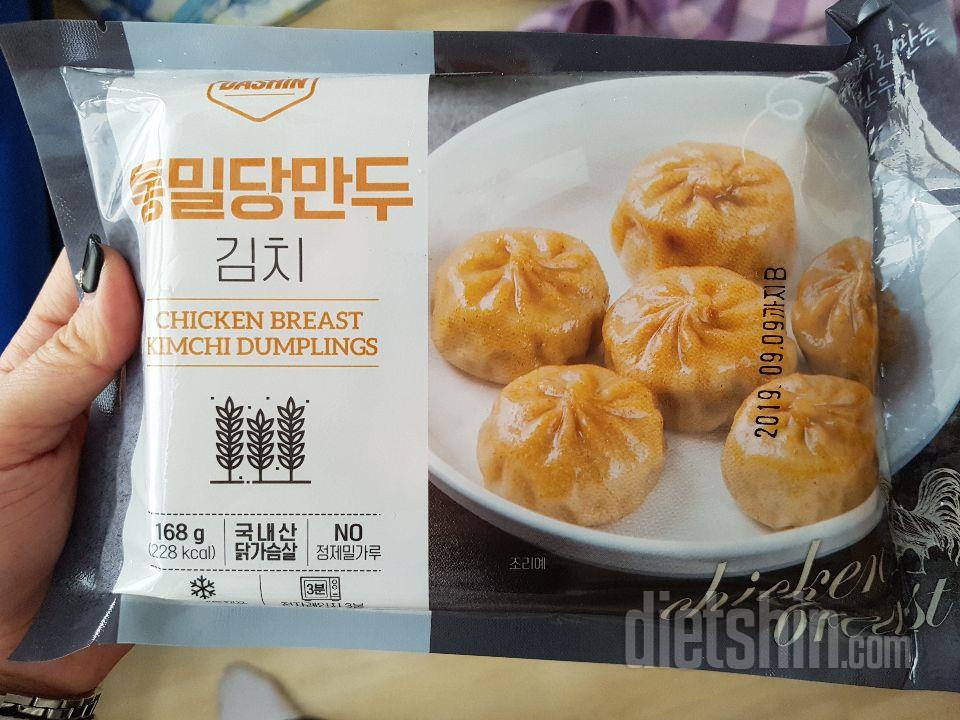 평소에 김치만두를 진짜 좋아해서 김치