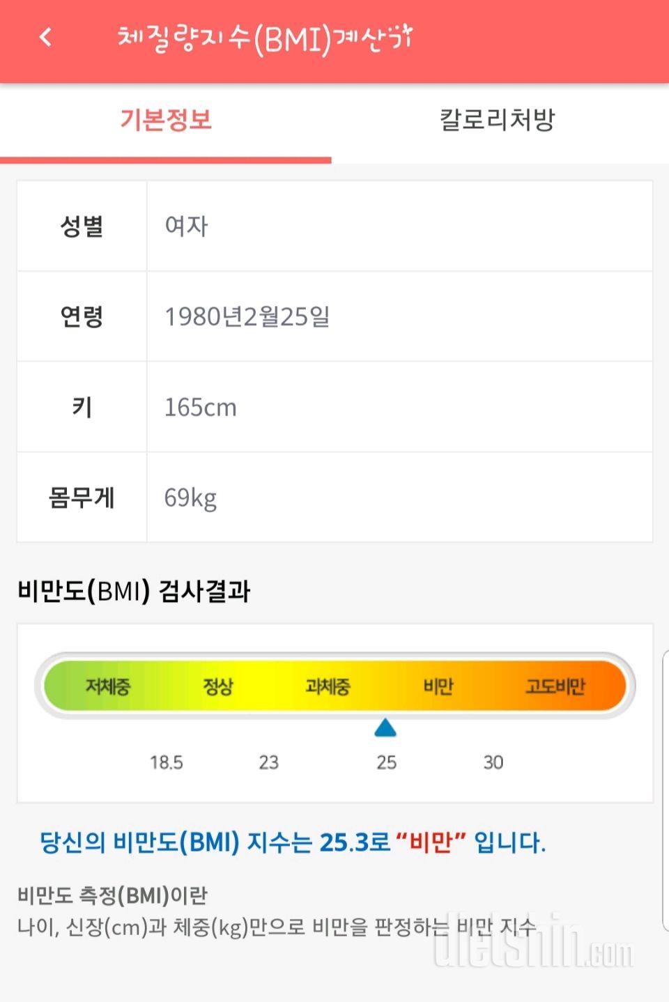 13기 신청합니다~~