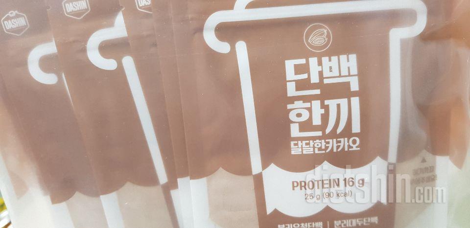 아몬드브리즈랑 먹으면 딱 좋아요 칼로