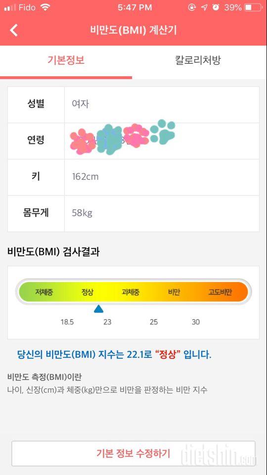 다신 13기 도전합니다 !