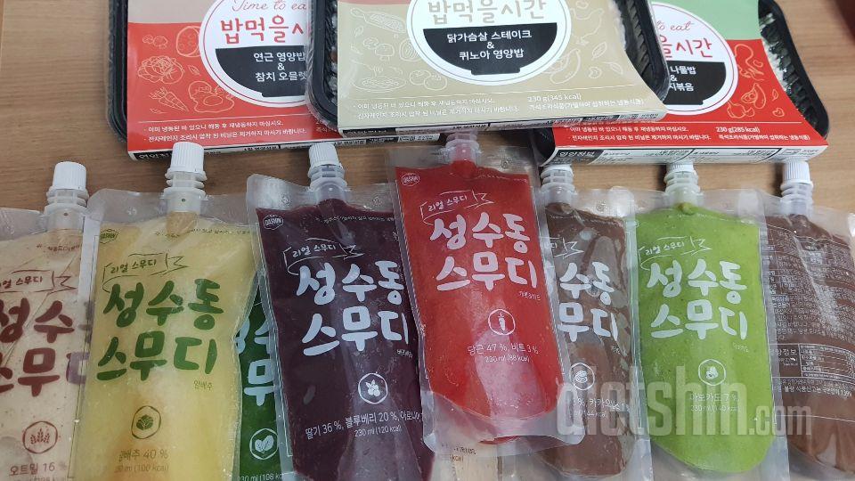 올해들어 4키로쯤 급 쪄서 몸이 무거