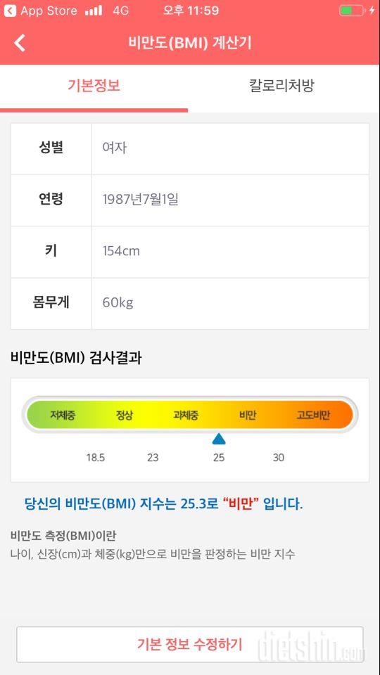 13기 도전합니다