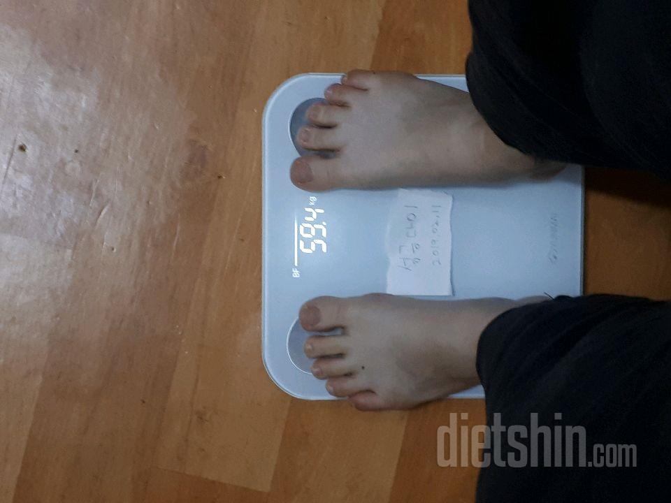  [다신13기 필수 미션]체중,전신 인증(체중 인증 촬영 사진)
