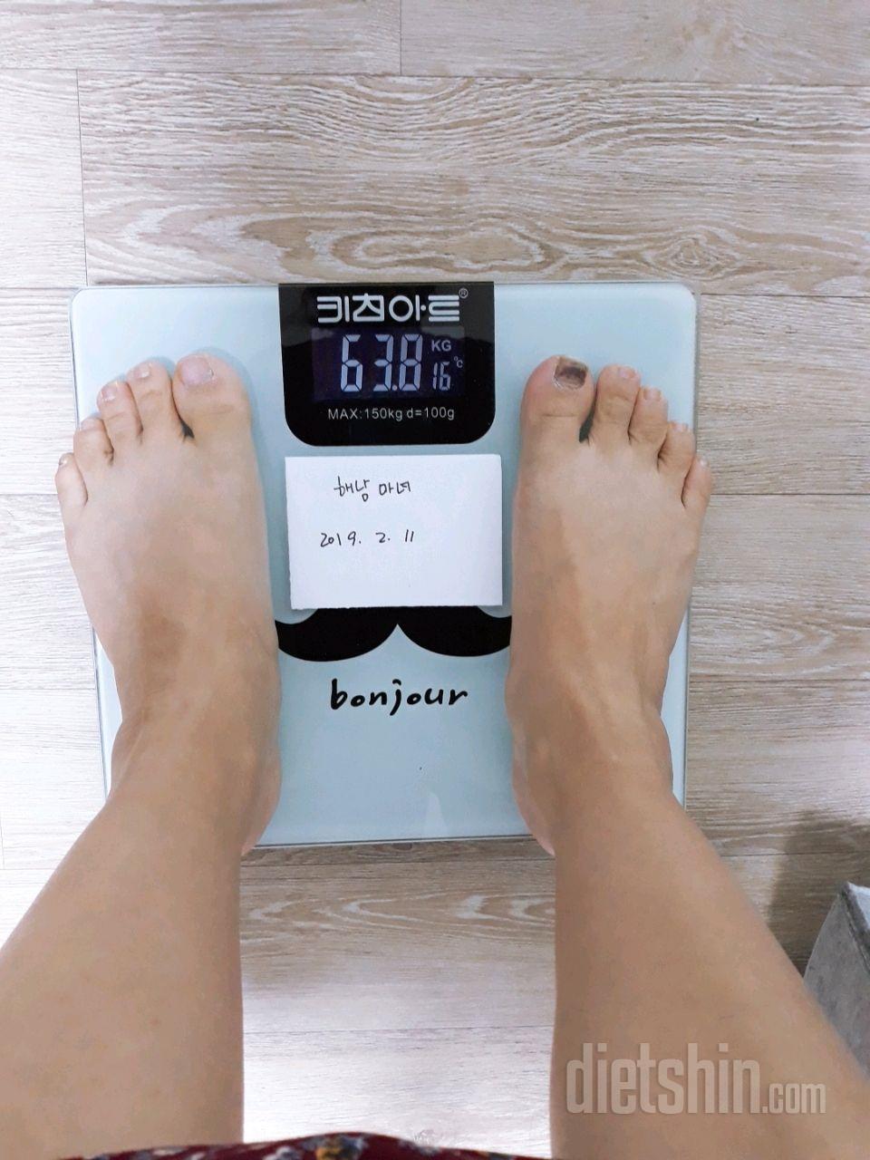 [다신13기 필수 미션]체중,전신 인증