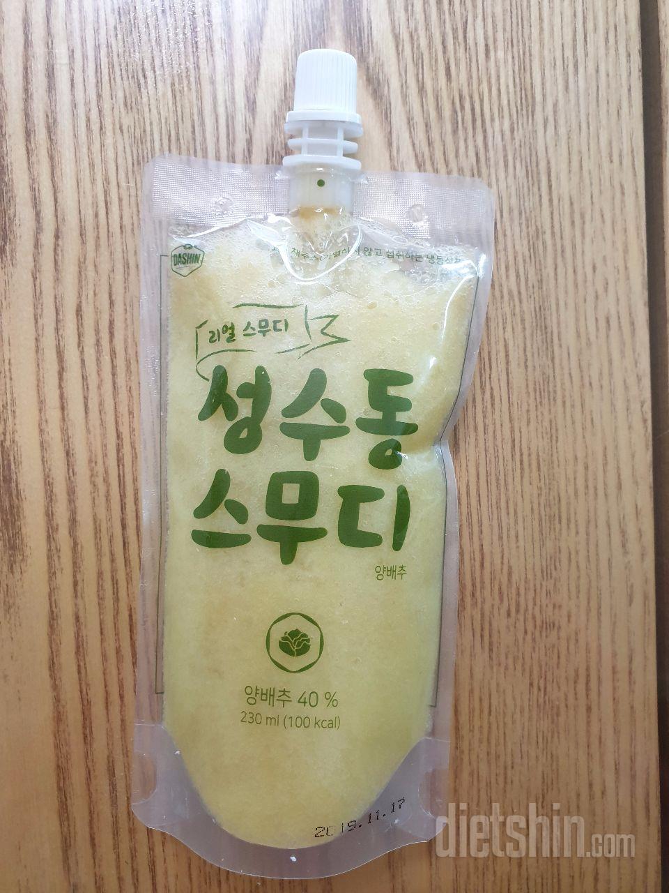 2일차 도전