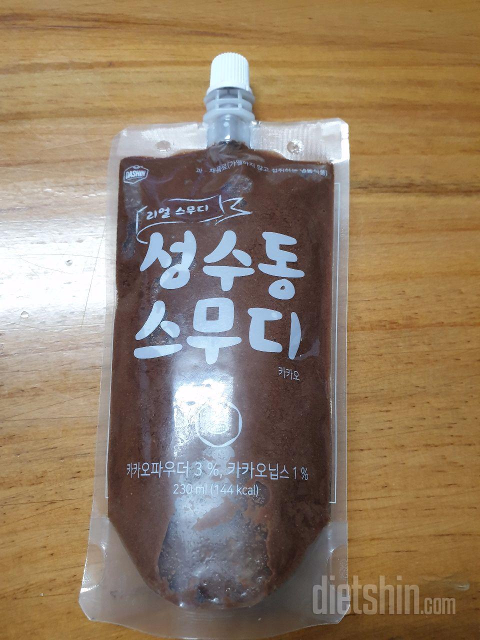 2일차 도전