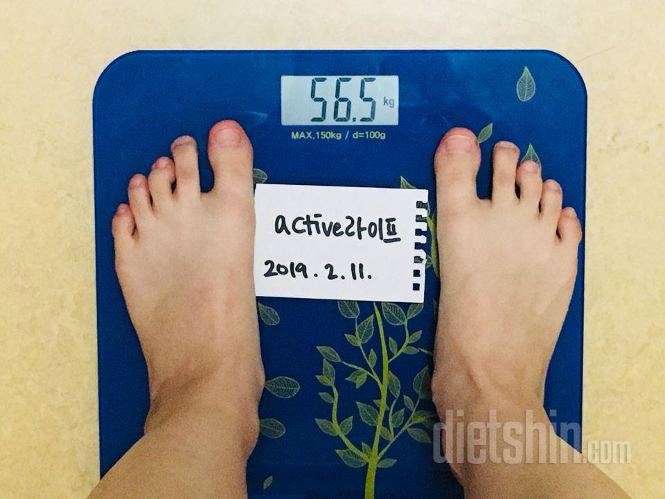 [다신 13기 필수미션] 체중, 전신 사진 인증