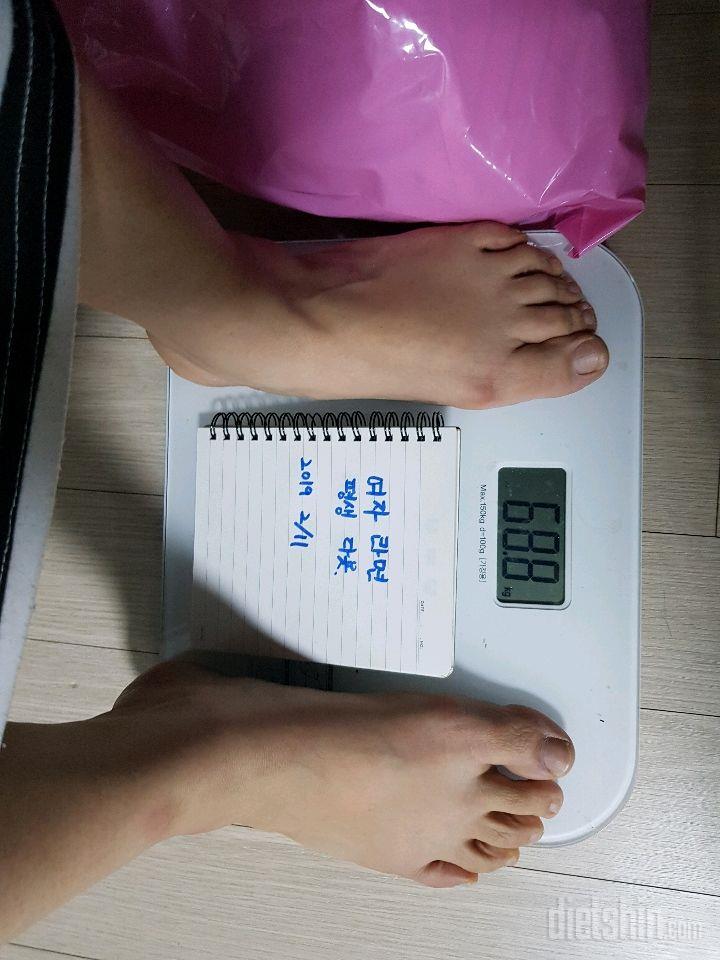 오늘부터도전