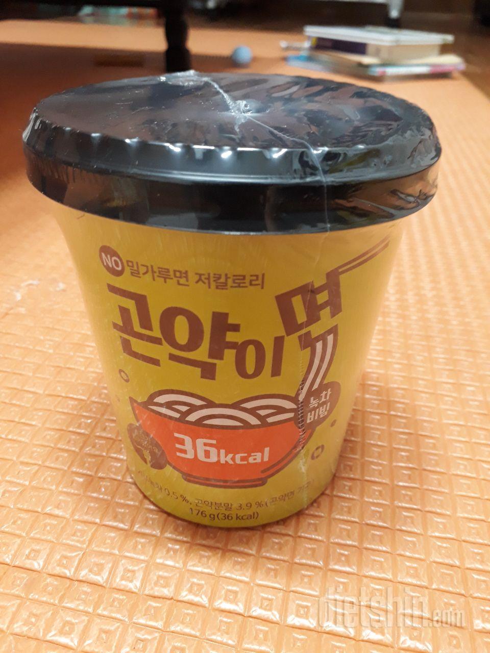 일단 칼로리가 적게 나가서 너무 좋아