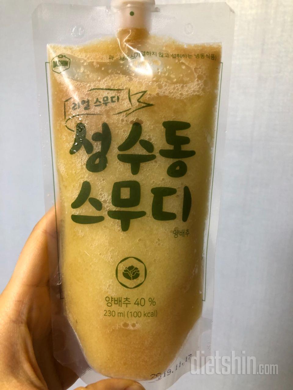 2일차 도전
