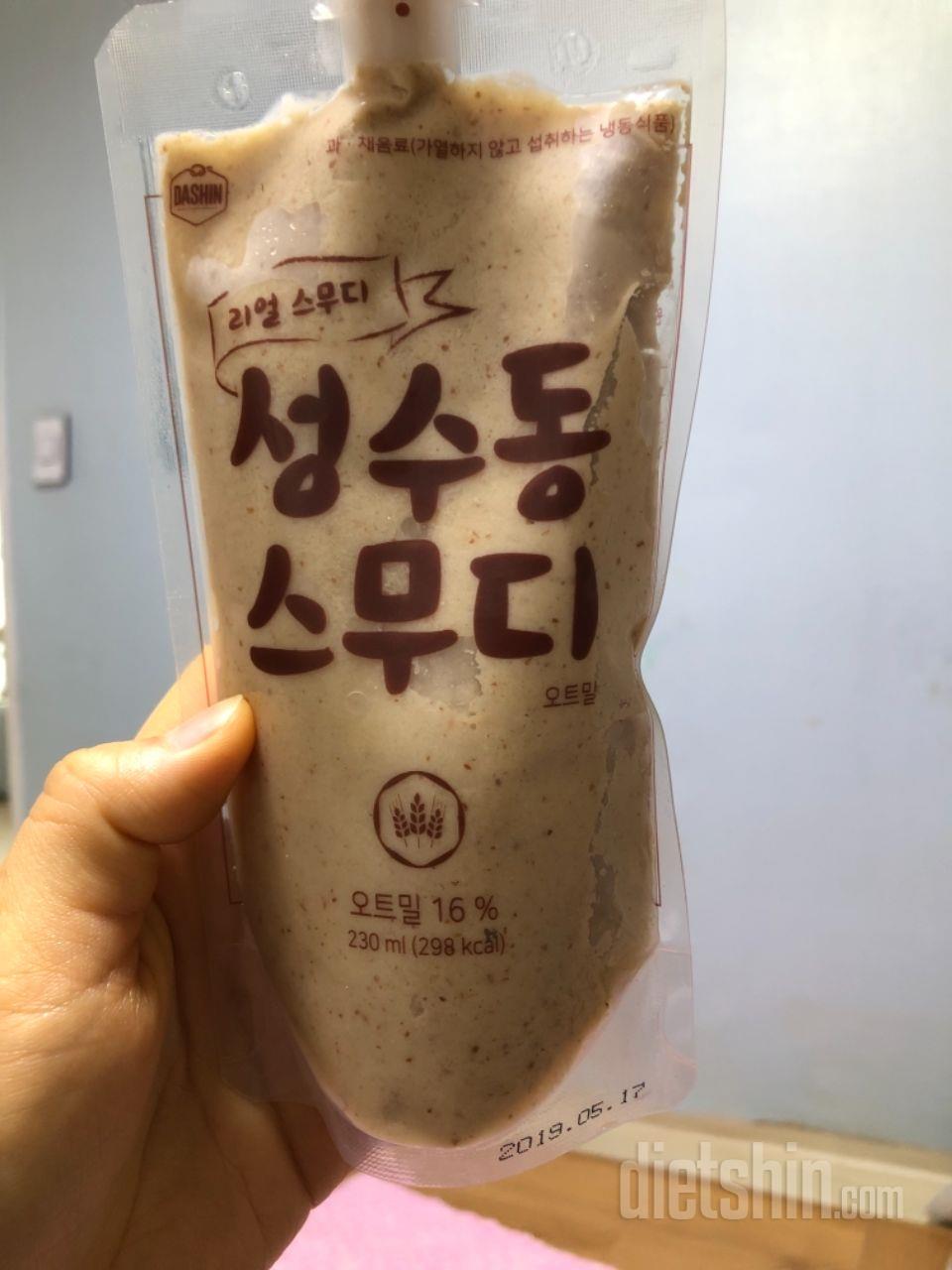 2일차 도전