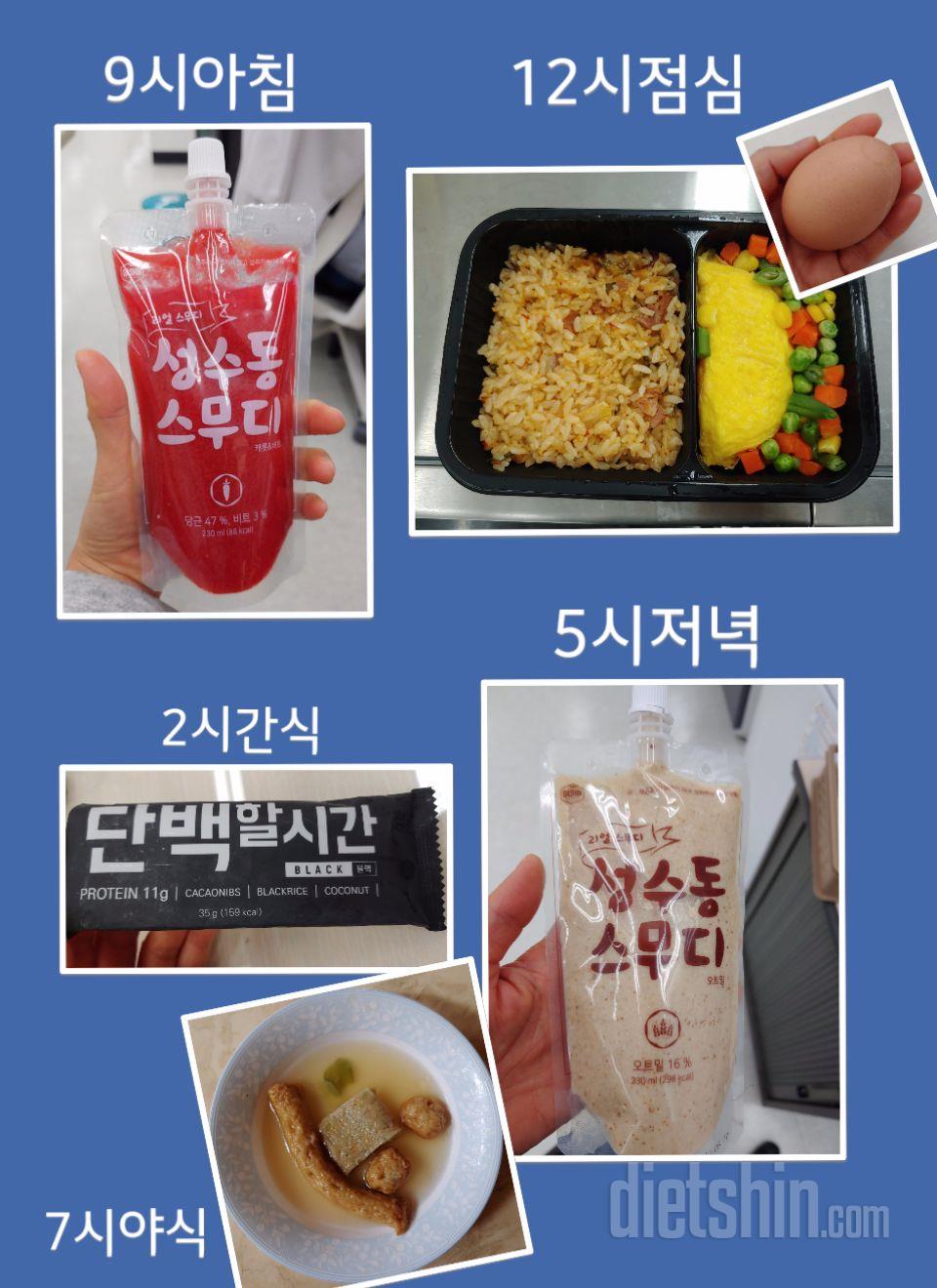 2일차 도전