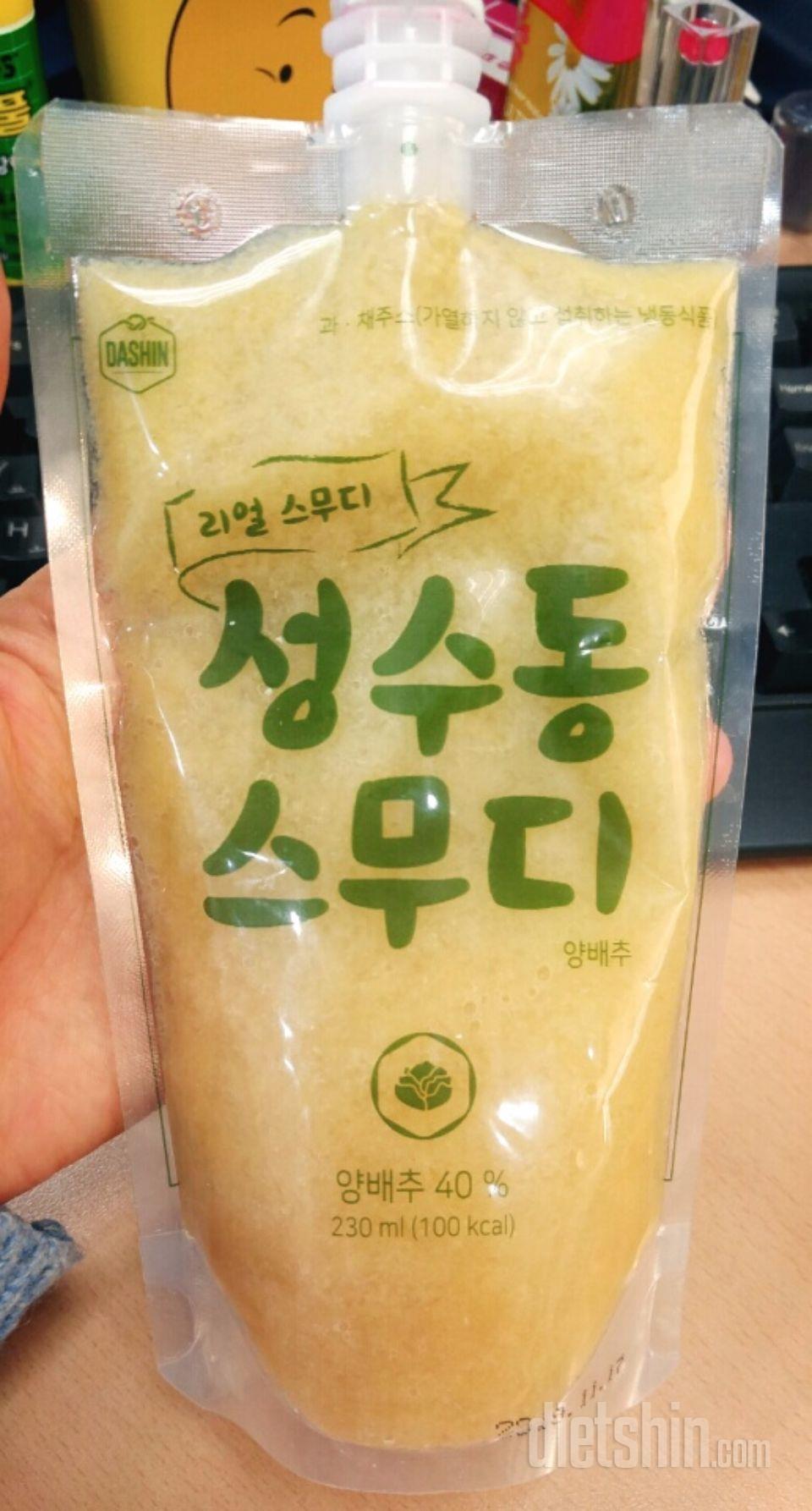2일차 도전
