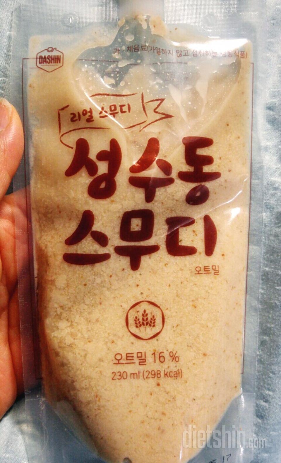 2일차 도전