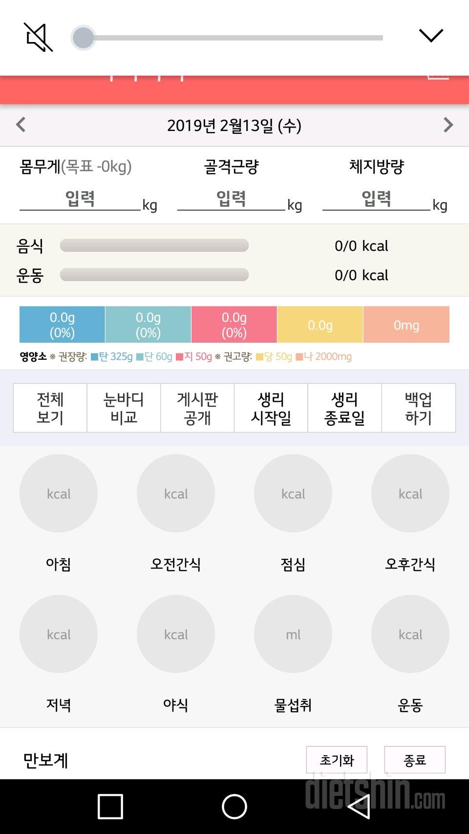 처방받기버튼이 안뜨네요?