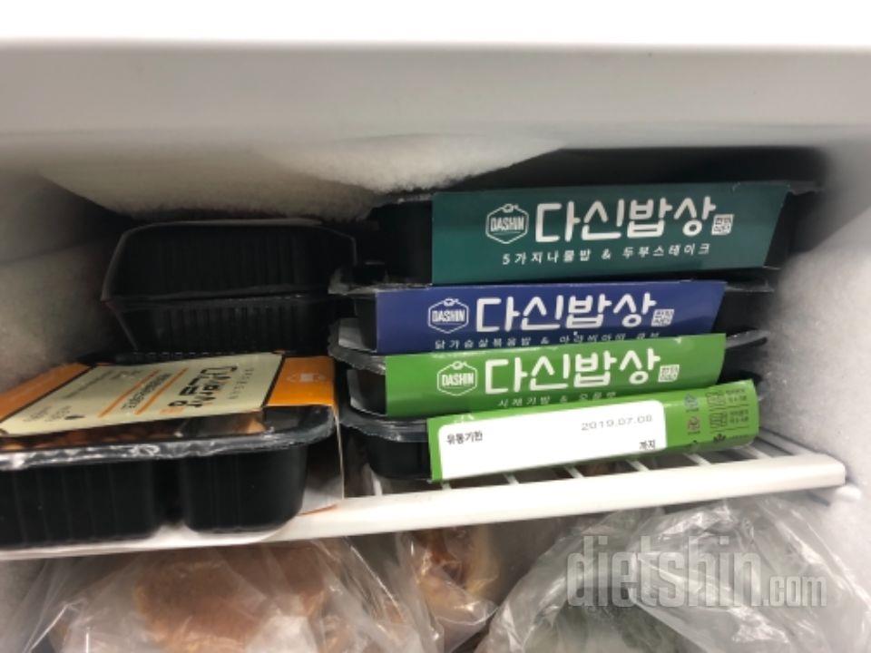 맛잇네용ㅋㅋ바쁘신건지 두어가지는 같은