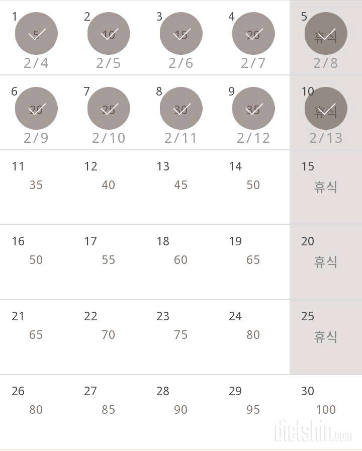 30일 버핏 테스트 10일차 성공!