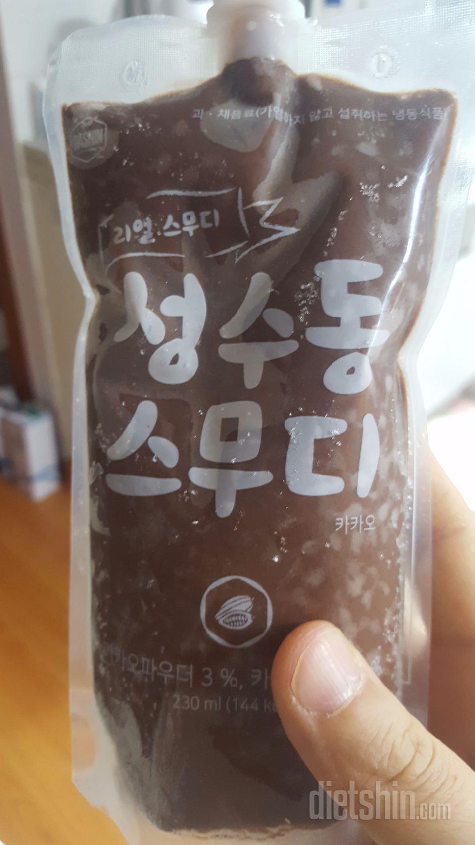 다이어트중 정체기가 와서 보다가 딱
