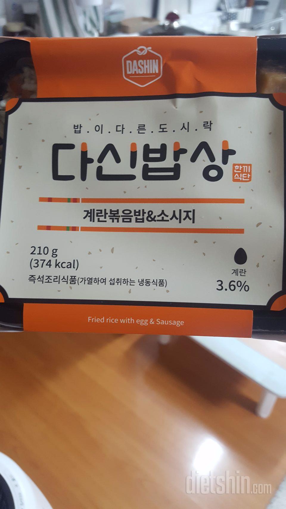 다이어트중 정체기가 와서 보다가 딱
